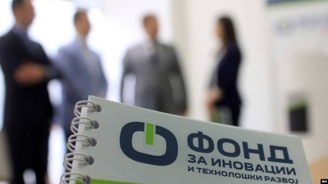 Фонд за иновации и технолошки развој