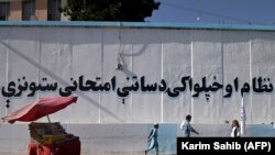 د طالبانو حکومت له دې امله د یو شمېر مدني او فرهنګي فعالانو له انتفادونو سره مخ دي.
