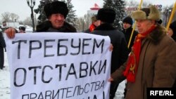 Митинг протеста в Самаре