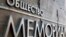 Ликвидация «Мемориала» под вопросом