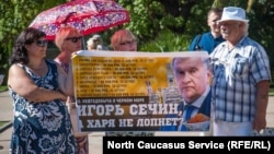 "Игорь Сечин, а харя не лопнет?" - задавались вопросом митингующие против нефтедобычи в Черном море