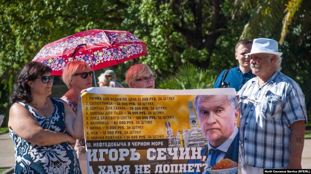 "Игорь Сечин, а харя не лопнет?" - задаются вопросом митингующие против нефтедобычи в Черном море компанией "Роснефть"