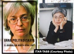 Ana Politkovskaia și coperta cărții ei