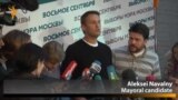 Aleksei Navalny Says Second Round Is Inevitable In Moscow Election