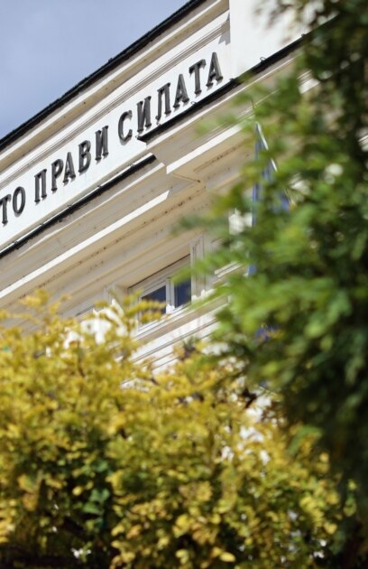 През 2023 г парламентът опразни историческата си сграда и се