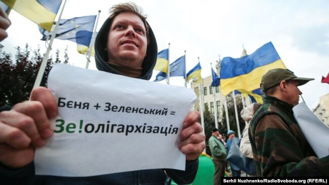 Акция протеста у администрации президента Украины 20 сентября этого года