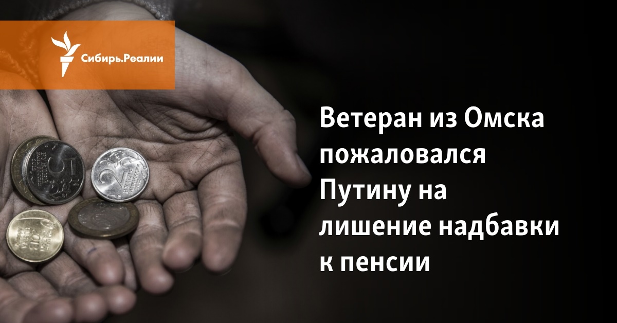 Выплаты ветеранам труда в москве 2025 году. Выплаты ветеранам труда в москве 2025 году