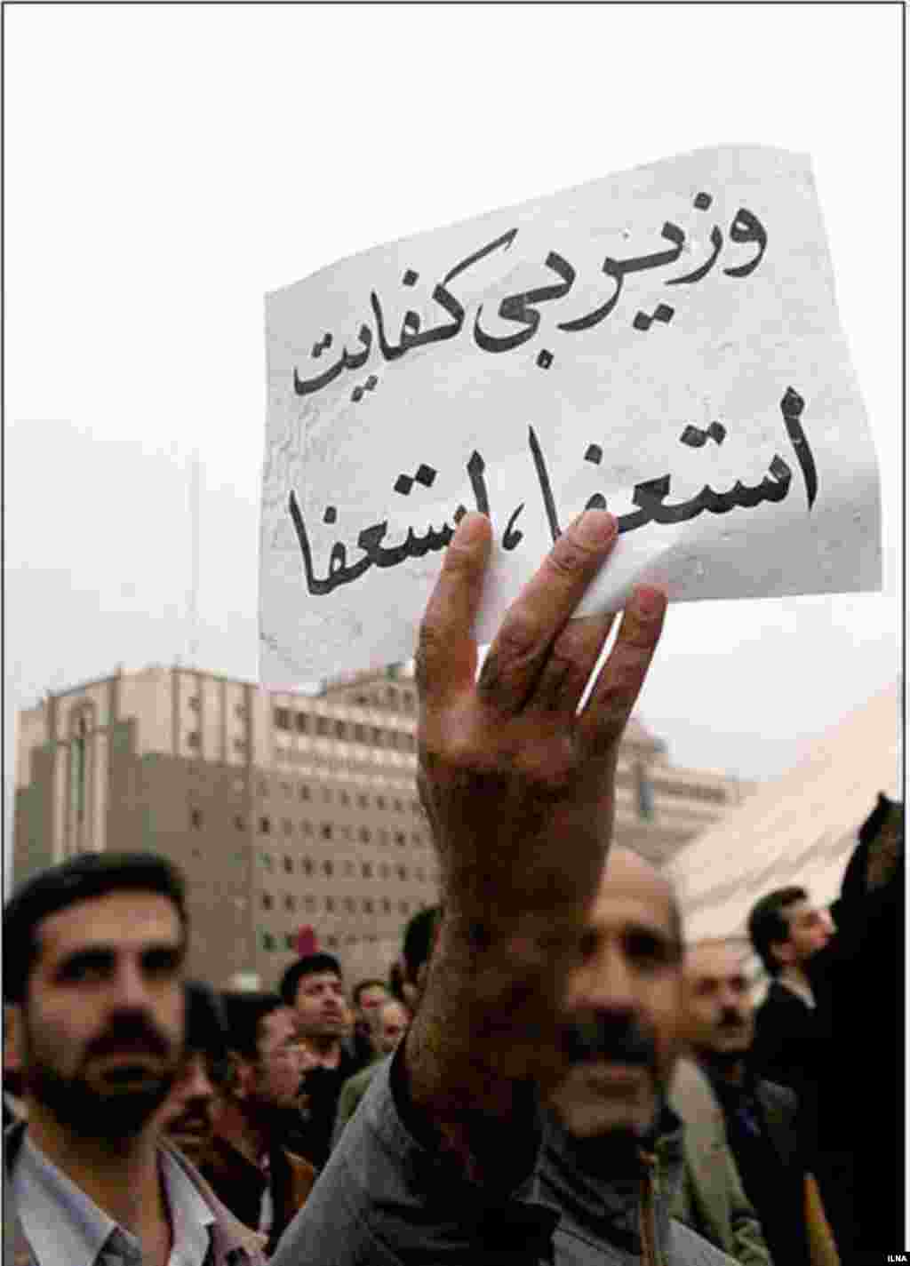 Iran, Teachers are protesting in front of palriments, 03/06/2007