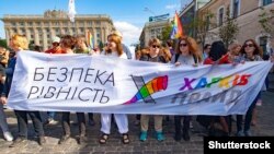 Учасники акції «ХарківПрайд» на захист ЛГБТ. Харків, 15 вересня 2019