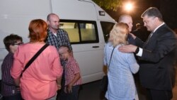 Ваша Свобода | Звільнення з полону українських заручників