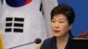 «پارک گئون هی»، رئیس جمهوری کره جنوبی 