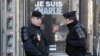 Во Франции приняты меры по усилению охраны еврейских школ