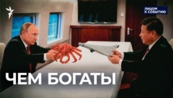 "Воевали, чтоб стать колонией Китая!"