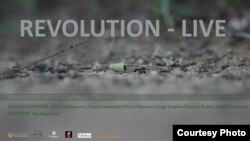 Плакатот за интернационалниот видео проект „Револуција во живо“ на Теа Беговска