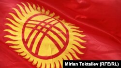 Сьцяг Кіргізстану