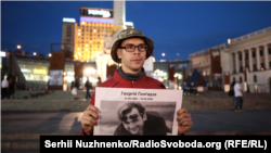 Київ, 16 вересня 2019 року. На майдані Незалежності відбулася символічна акція пам’яті Георгія Гонгадзе. Прийшло 2 людини , які по черзі тримали один плакат