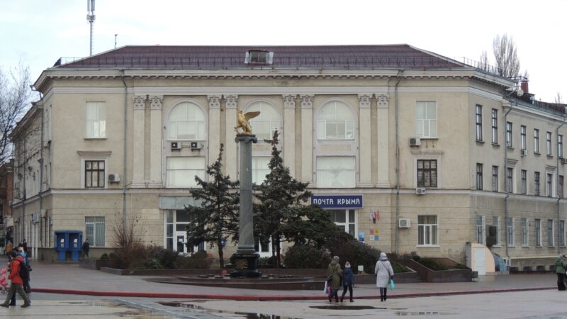 «Почта Крыма» в Керчи не принимает посылки из-за отсутствия упаковки