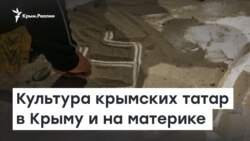 Крымскотатарская культура в Крыму и на материке | Доброе утро, Крым