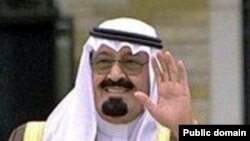 العاهل السعودي الملك عبد الله بن عبد العزيز