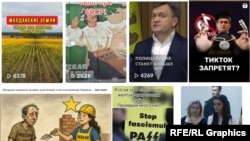 Саҳифаҳои сохтаи тарафдорони Русия 
