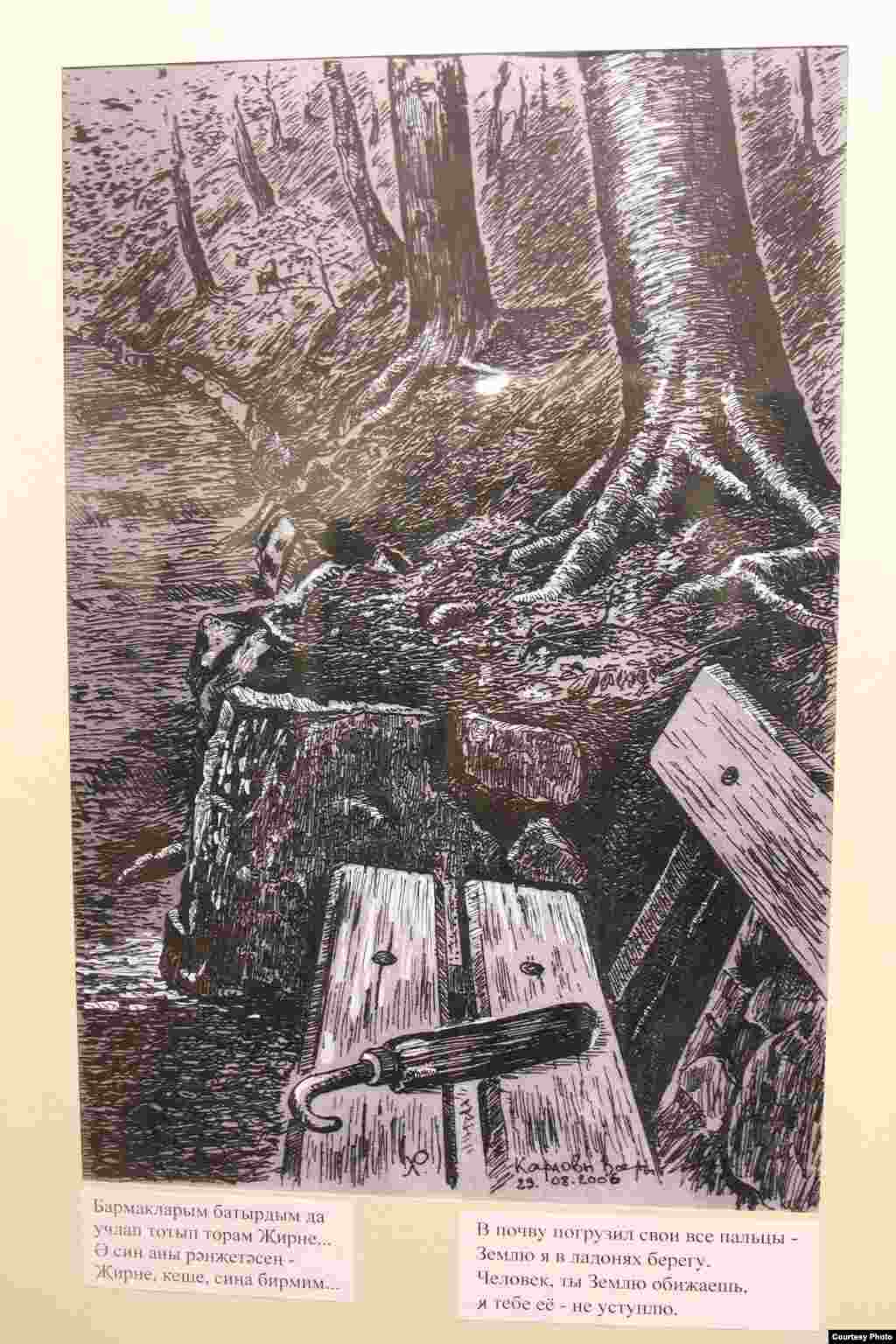 Шагыйрь Ренат Харис рәсемнәре күргәзмәсе