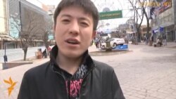 Как относитесь к смене правительства?