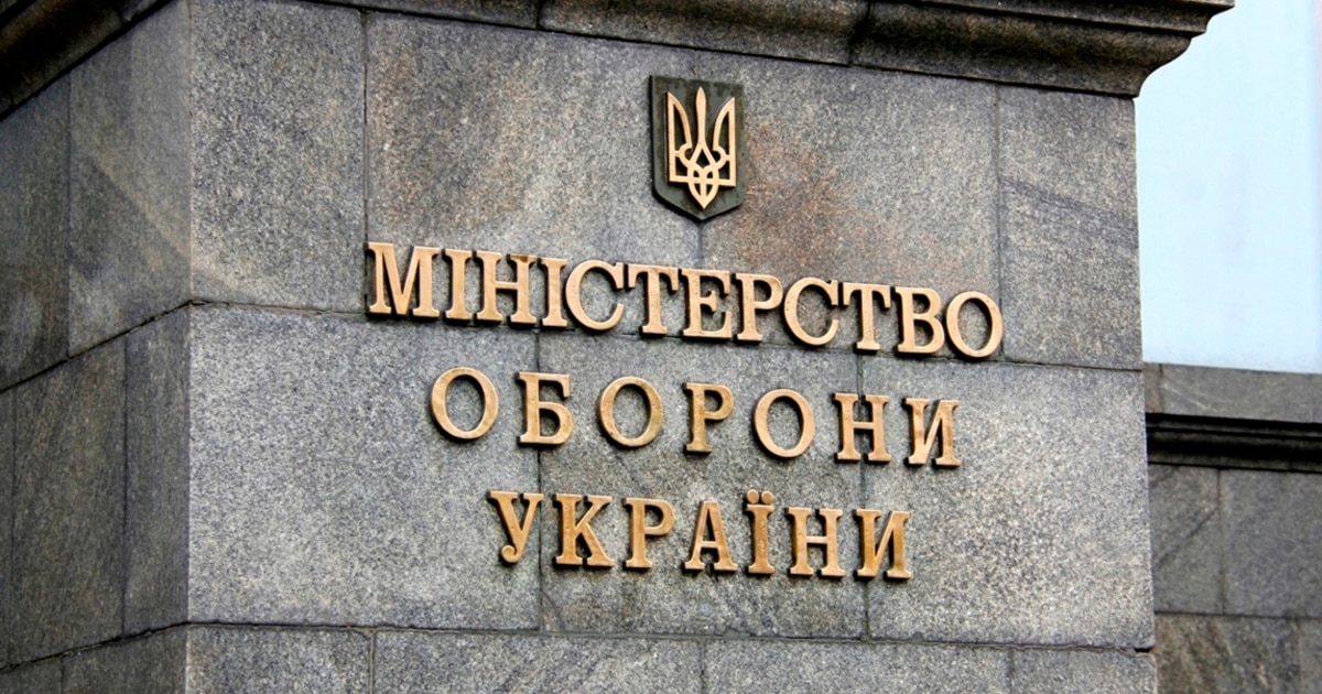 У Міноборони назвали фейком повідомлення про теракт у Харкові з посиланням нібито на Умєрова У Міноборони назвали фейком повідомлення про теракт у Харкові з посиланням нібито на Умєрова