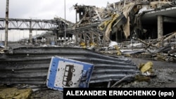 Те, що залишилося від Донецького аеропорту внаслідок артилерійських і танкових обстрілів проросійських гібридних збройних формувань. Фото від 4 квітня 2015 року