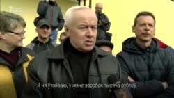 Чыноўнік, які зарабляе 1000 рублёў, прапануе людзям працаваць за 250