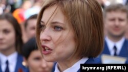 Наталія Поклонська