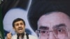 U.S. Says Iran 'Scared' By Egypt