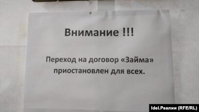 Займ под мат капитал пермь