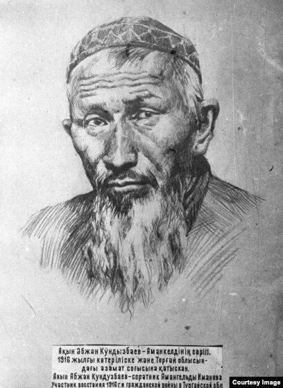 Қыздар бетіне түкіреді