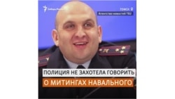 Томские полицейские отказались отвечать на вопросы о задержаниях на митингах