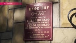 Россия: Восемь с половиной лет за булочки с маком (видео)