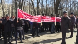 Protesters Demand Release Of Kyrgyz Opposition MP