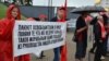 The Smolensk branch of the Communist Party picketed near the Katyn memorial on August 23.