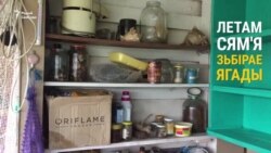 «Кавалачак батону і гарбата». Як жыве ў вёсцы сям’я з трыма дзецьмі