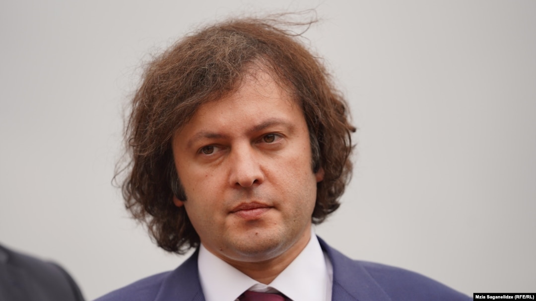 Ираклий Кобахидзе