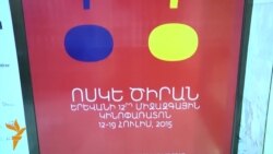 Iz RFE svijeta: 20. juli