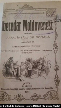 Primul Abecedar cu grafie latină (1917)