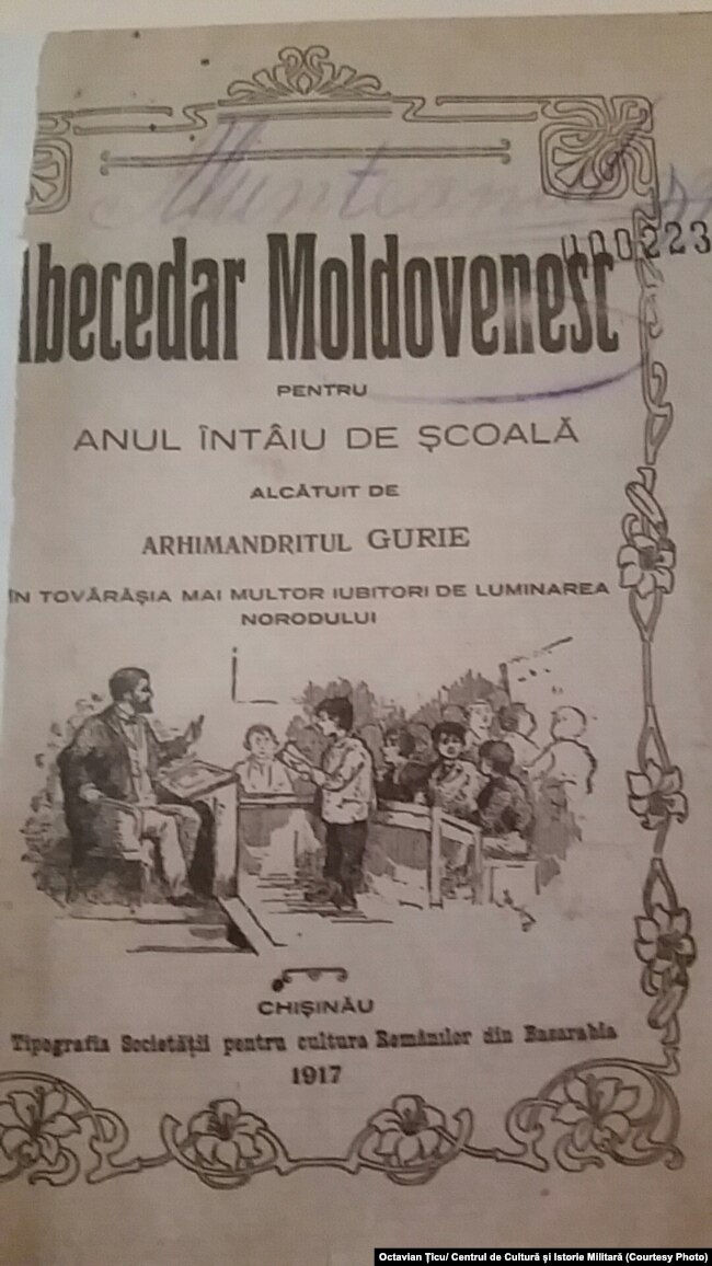 Primul Abecedar cu grafie latină (1917)