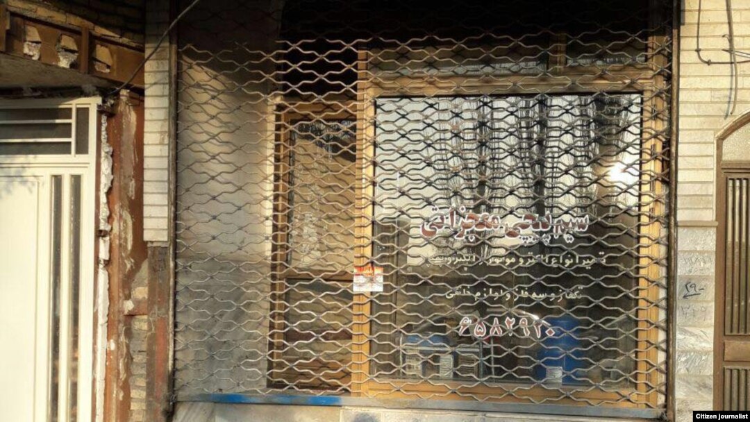 یکی از واحدهای پلمب شده به حکم قضایی در استان خوزستان