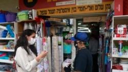 Покупатели у магазина в Иерусалиме. 8 ноября 2020 года.