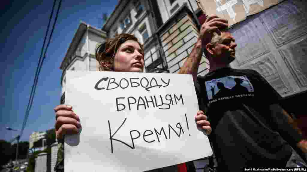 Активисты требовали предоставить свободу «узникам Кремля».
