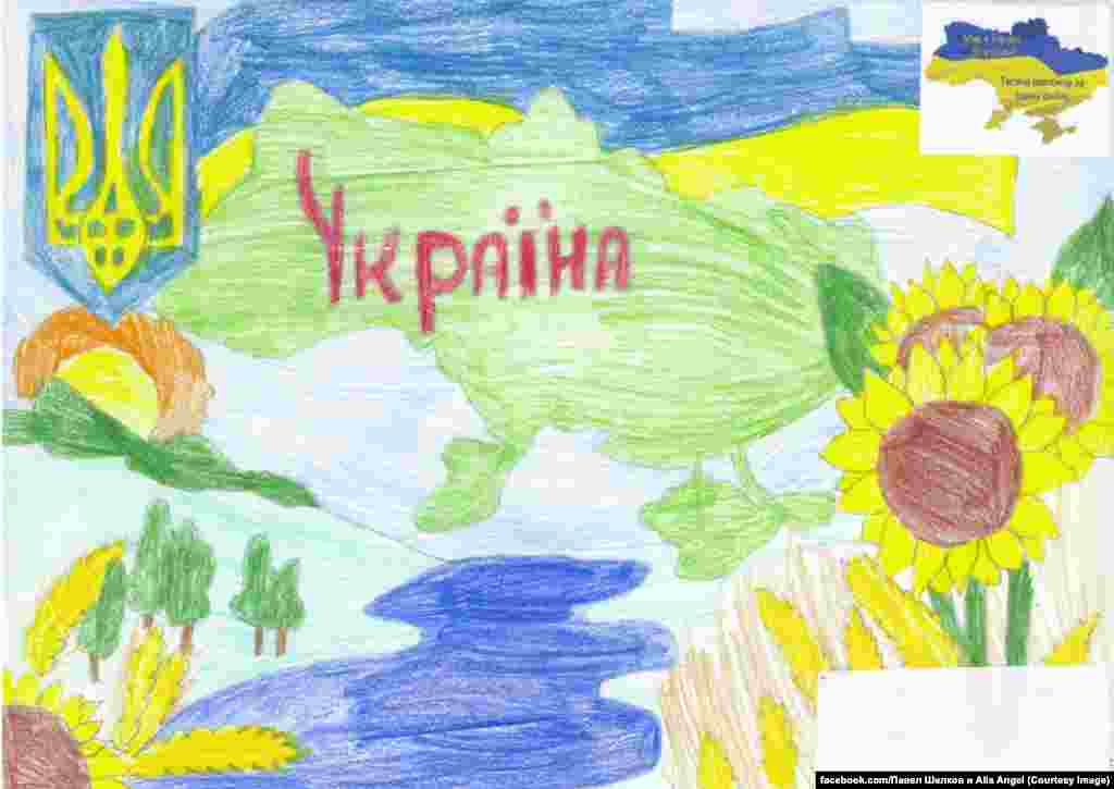 "Ukraine"