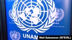 نشان یوناما