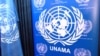 شورای امنیت سازمان ملل ادامه فعالیت « یوناما» را در افغانستان توصیه کرده است