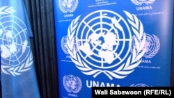 نشان دفتر هیئت معاونت سازمان ملل ( یوناما) در افغانستان 