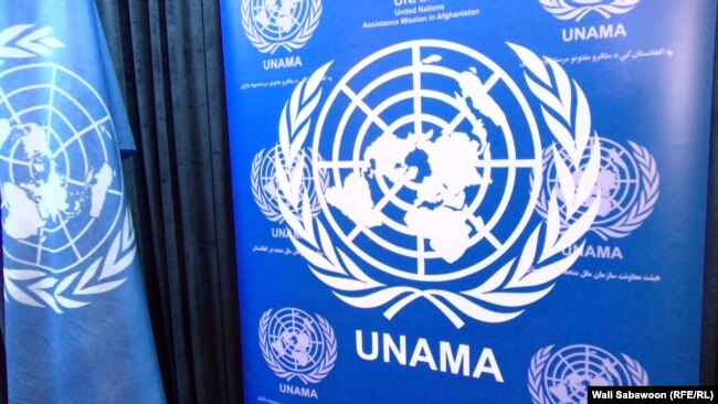 په افغانستان کې د ملګرو ملتونو د دفتر( یوناما) لوګو